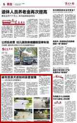 7月26日 城市流浪犬该如何妥善管理