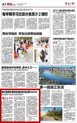 4月30日 装纱窗要收建筑装潢垃圾清运费600元