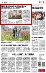 5月8日 外墙上凿6个大洞当窗户