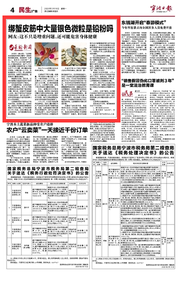 3月16日 绑蟹皮筋中大量银色微粒是铅粉吗