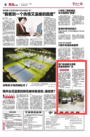 3月26日 西门街道再次清理卖鱼路废弃厂区