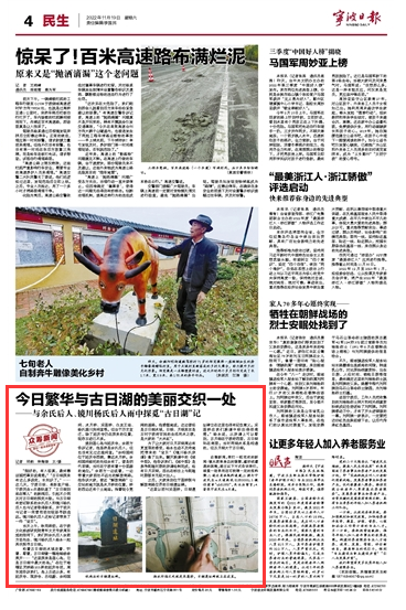 11月19日 今日繁华与古日湖的美丽交织一处