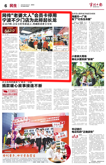5月25日 “老婆大人”部分到期门店散布谣言为出货？