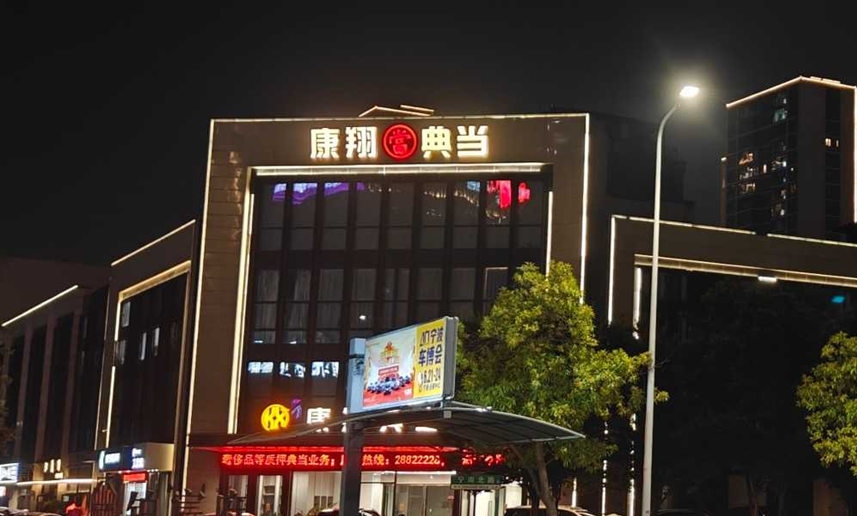 小区遭典当行蛮横冠名，没有部门能管?