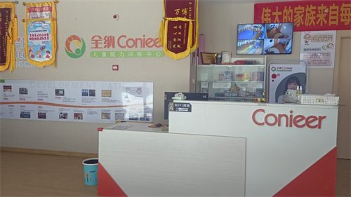 全纳培训海曙校区要关闭 涉及会员百余名