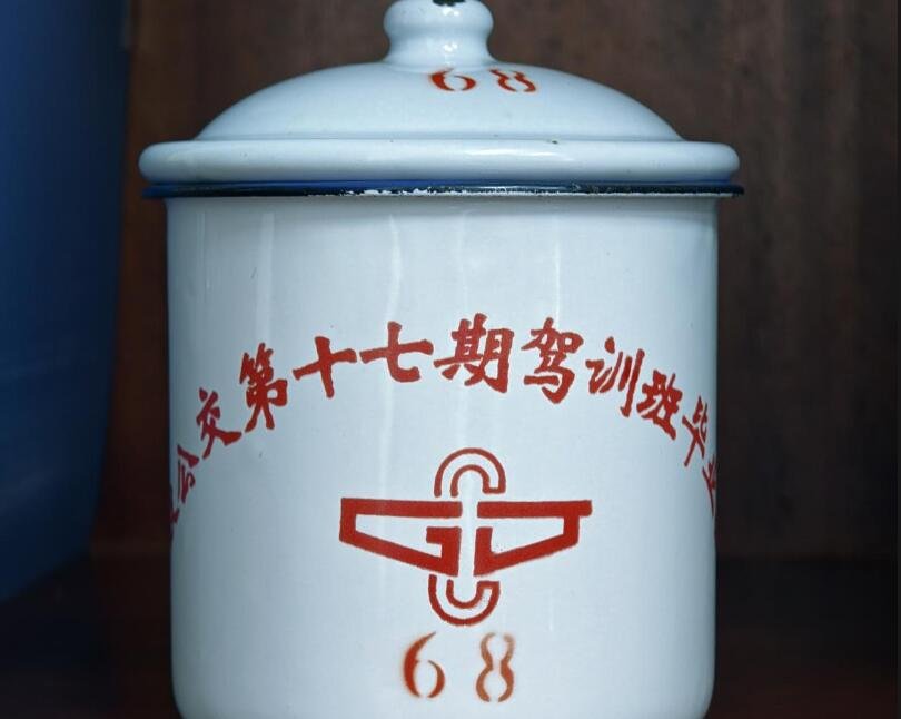 公交老物件征集|三十年前的搪瓷杯 装着公交人的旧时光