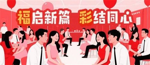 坐标郑氏十七房，“甬派交友”五月公益相亲活动来啦