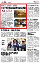 5月11日 背街小巷的垃圾堆放点何时少扰民