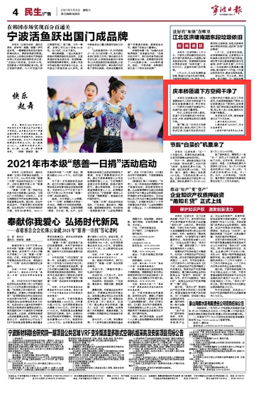 5月8日 庆丰桥匝道下方空间干净了