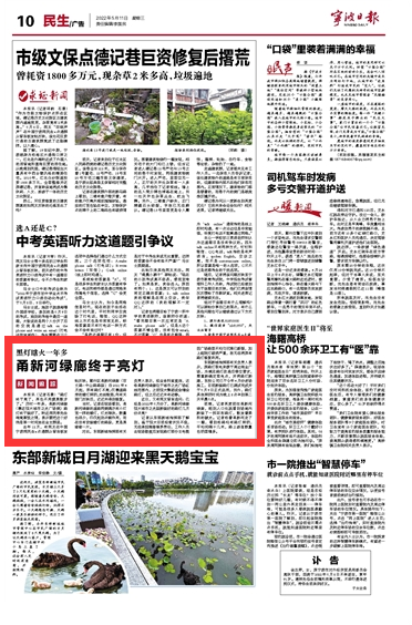 5月11日 黑灯瞎火一年多  甬新河绿廊终于亮灯