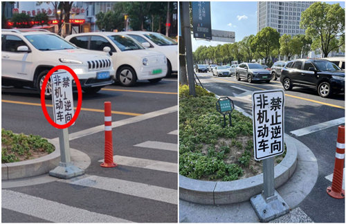 接到随手拍3285条 这些设施问题已修正