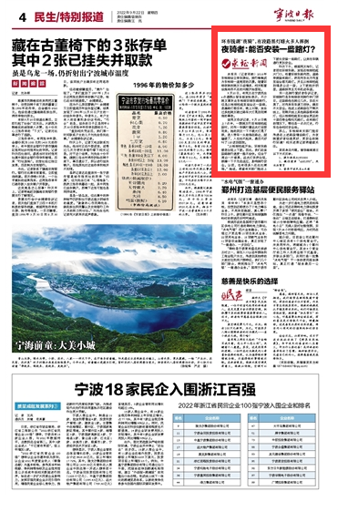 9月22日 夜骑者：能否安装一些路灯？