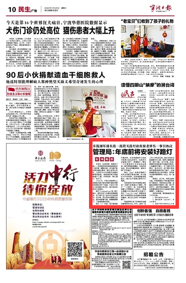 9月28日 环湖东路一路段无路灯致夜骑者摔伤引热议