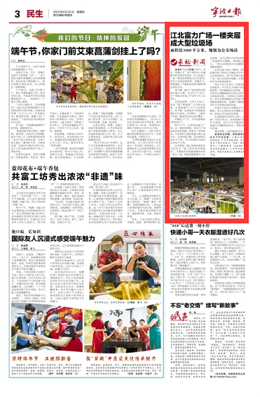 6月22日 江北富力广场一楼夹层成大型垃圾场