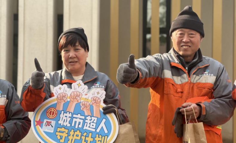 “城市超人”的“热水心愿”即将达成