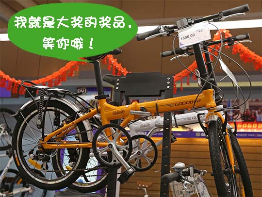 奖品